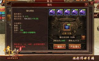 手游1.76传奇的特色和缺陷分别在哪里 手游1.76传奇的特色和缺陷分别在哪里