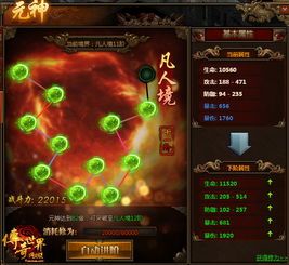 1.76复古精品传奇网站怀旧服点化的四把新面孔黄金武器
