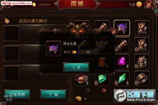 复古发布网的竞技玩法告诉你玩