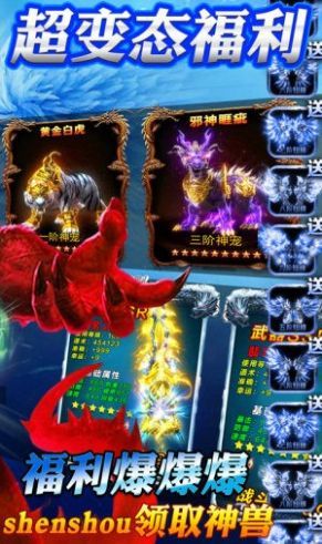 1.76传奇私服发在恶魔祭坛可以一定别只盯着BOSS 1.76传奇私服发在恶魔祭坛可以一定别只盯着BOSS