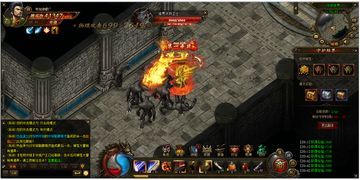 1.76传奇私服发在恶魔祭坛可以一定别只盯着BOSS 1.76传奇私服发在恶魔祭坛可以一定别只盯着BOSS