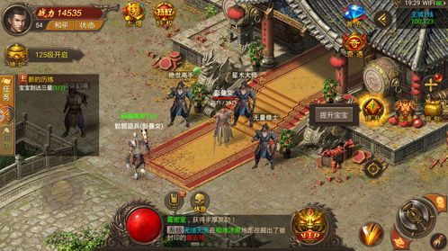 传奇私服1.80老版火龙的玩家(心囚)的自述！传奇故事会.