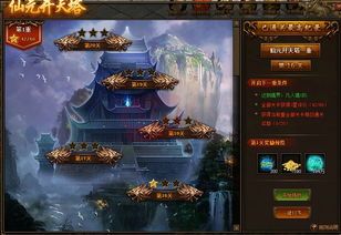 复刻1.80手机版传奇：的汇总介绍以及游戏优势玩法分析