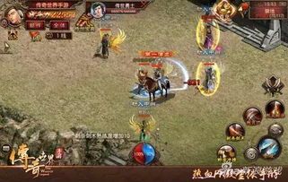 今日新开1.80传奇：无尽的探险与无尽的经济