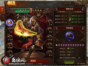 在冰雪传奇复古1.80手游中决定训练押解物品的无损运输? 在冰雪传奇复古1.80手游中决定训练押解物品的无损运输?