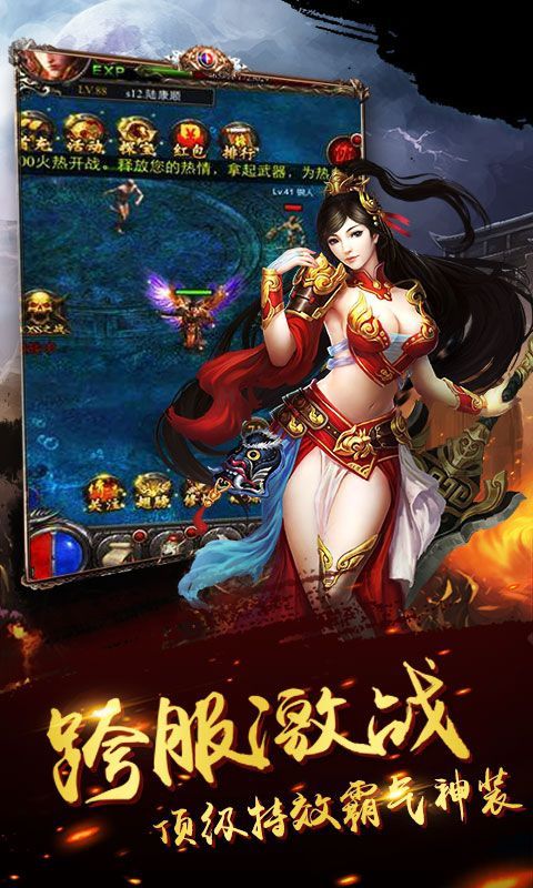 复古传奇1.80九游新手最火练级地图是哪个？