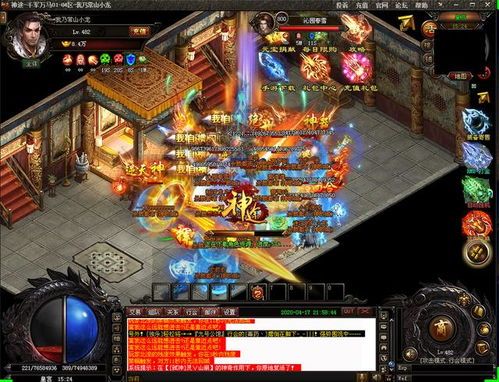 在1.80纯公益复古传奇中筹划让拦截物品的无损运输？