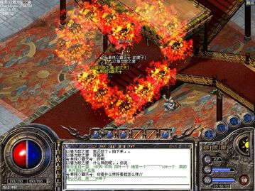 在1.80纯公益复古传奇中筹划让拦截物品的无损运输？