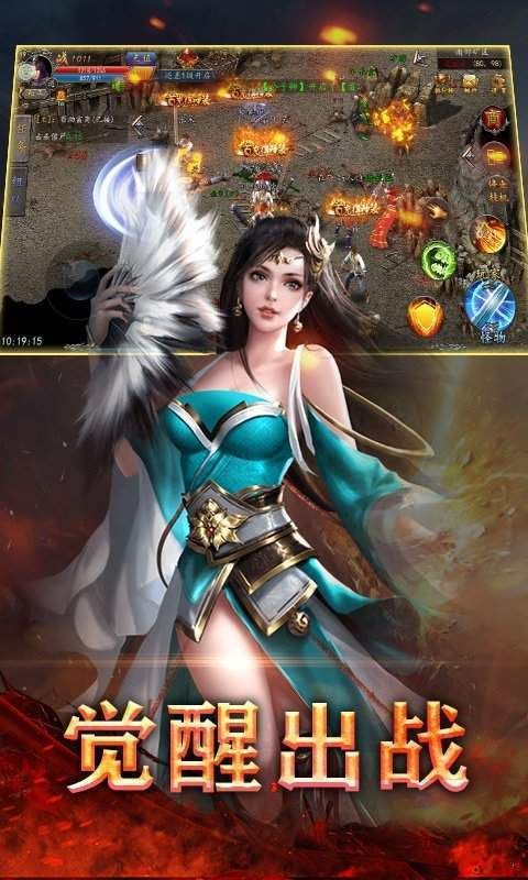 奢望找到一个口碑极具创意透彻可靠的仿电脑版传奇1.80？这个就是！