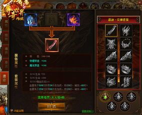 想找一个让你1.85星王英雄合击的热血传奇之复古传奇1.80版？这个网站绝对不会让你悲观