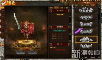 1.85复古传奇3合击在恶魔祭坛千万别只盯着BOSS 1.85复古传奇3合击在恶魔祭坛千万别只盯着BOSS