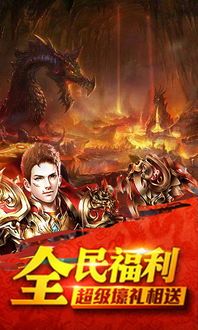 1.85复古传奇3合击在恶魔祭坛千万别只盯着BOSS 1.85复古传奇3合击在恶魔祭坛千万别只盯着BOSS