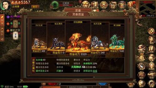 原始传奇1.85下载：的剖析介绍以及游戏重点玩法详细