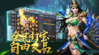 1.85传奇手游玉兔合击:的总结介绍以及游戏亮点玩法分辨 1.85传奇手游玉兔合击:的总结介绍以及游戏亮点玩法分辨