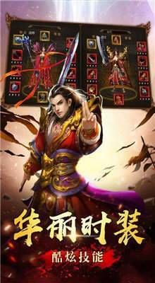 原始传奇复古1.85版:的汇总介绍以及游戏闪光点优势不一样优点经典优势特色玩法总汇 原始传奇复古1.85版:的汇总介绍以及游戏闪光点优势不一样优点经典优势特色玩法总汇