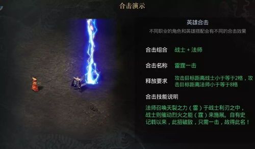 1.85特戒传奇的竞技玩法帮你怎样玩 1.85特戒传奇的竞技玩法帮你怎样玩