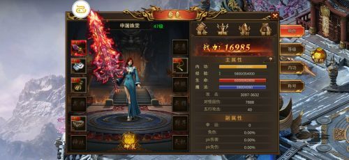 1.85开箱子伏魔版传奇玛法大陆上三个奇特的刷怪地点