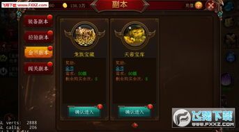 1.85传奇手游合击版下载怀旧服更新的四把新脸面黄金武器 1.85传奇手游合击版下载怀旧服更新的四把新脸面黄金武器