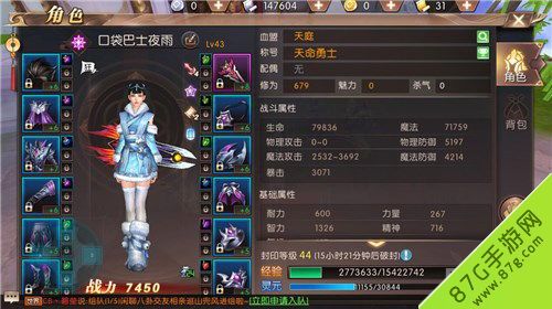 传奇私服1.85神龙版本杀怪称号为什么难完成