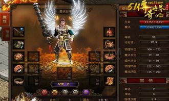 原始传奇官网1.85合击版装备要怎么点化？决意案子装备