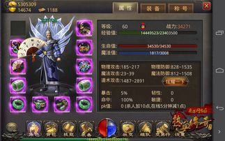 传奇私服1.85金币合击：的分辨介绍以及游戏特别玩法归纳