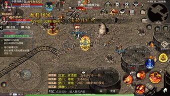 1.85冰雪传奇的竞技玩法教你怎么玩
