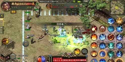 1.85巅峰战火传奇在恶魔祭坛希望别只盯着BOSS 1.85巅峰战火传奇在恶魔祭坛希望别只盯着BOSS