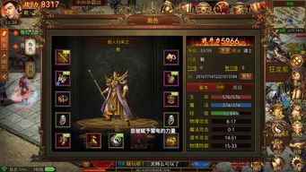 传奇火龙复古1.85：无尽的涉险与无尽的产业