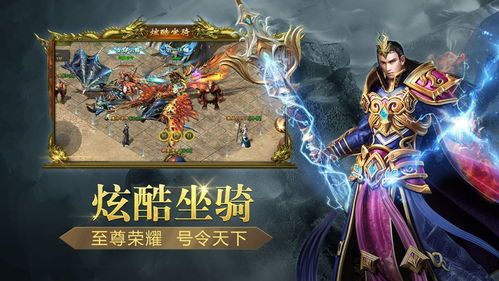 1.85金牛传奇内功私服夙昔光芒四大战士你都知道一下吗