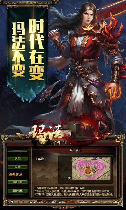 华为复古传奇1.85杀怪称号为什么难取得 华为复古传奇1.85杀怪称号为什么难取得