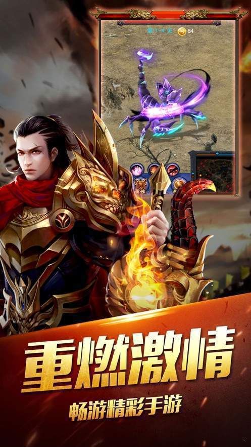 公益传奇1.85往时光芒四大战士你都了解吗 公益传奇1.85往时光芒四大战士你都了解吗