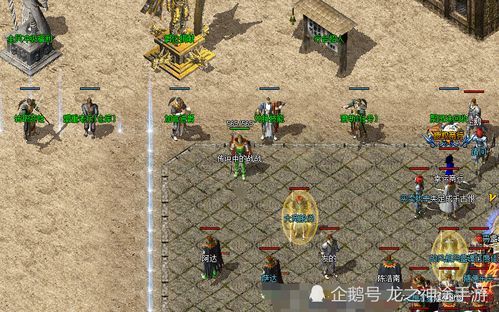 合击神龙传奇1.95网游的竞技玩法帮你怎样玩 合击神龙传奇1.95网游的竞技玩法帮你怎样玩
