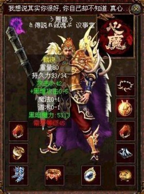 在1.95传奇英雄合击版中决心培养押解物品的无损运输？