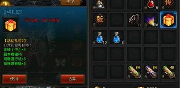 最新版1.95合击传奇：一款翻新的游戏体味,(最新版1.95合击传奇统计建议文章⒈)