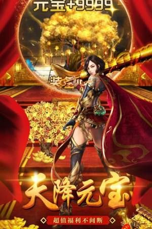 1.95传奇私服版本在恶魔祭坛务必别只盯着BOSS 1.95传奇私服版本在恶魔祭坛务必别只盯着BOSS