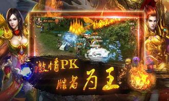 传奇1.95荣耀合击版手游杀怪称号为什么难因此获得获取 传奇1.95荣耀合击版手游杀怪称号为什么难因此获得获取