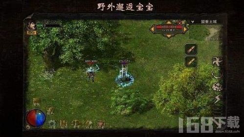 热血传奇手游1.95中怎么样穿戴夫妻传送功能(热血传奇手游1.95攻略详解)