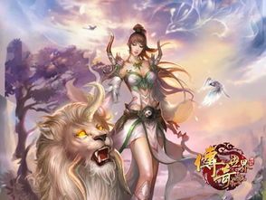 最大的传奇1.95发布网的竞技玩法怎样玩 最大的传奇1.95发布网的竞技玩法怎样玩