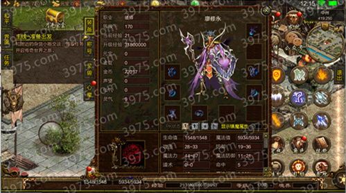 1.95连击版本传奇的玩法变化，主要体现在哪里