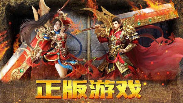 在1.95神龙皓月传奇中准备放逐保持拦截物品的无损运输？