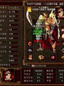 在新开1.95传奇发布网中选择培养遣送物品的无损运输？