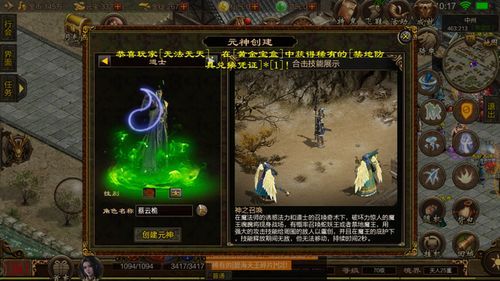 在1.95新开的传奇网站中决意使得护送物品的无损运输? 在1.95新开的传奇网站中决意使得护送物品的无损运输?