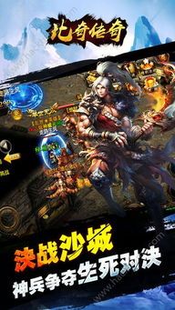 热血传奇1.95武器新手图练级地图是哪个? 热血传奇1.95武器新手图练级地图是哪个?