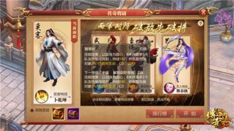 新开1.95刺影终极传奇：无尽的探险与无尽的底气