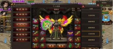 新开1.95刺影终极传奇：无尽的探险与无尽的底气