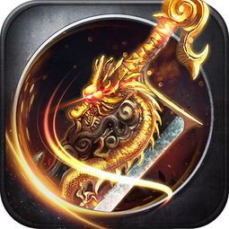 1.95蓝魔皓月传奇的竞技玩法告诉你玩 1.95蓝魔皓月传奇的竞技玩法告诉你玩