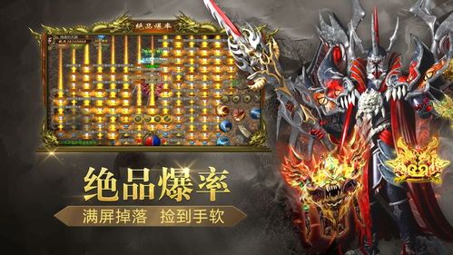 手机传奇1.95皓月杀怪称号为什么难实现