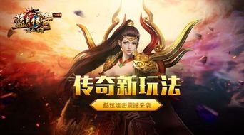 玩白蛇单职业传奇游戏的金牌玩家适合用在阻止以下几点