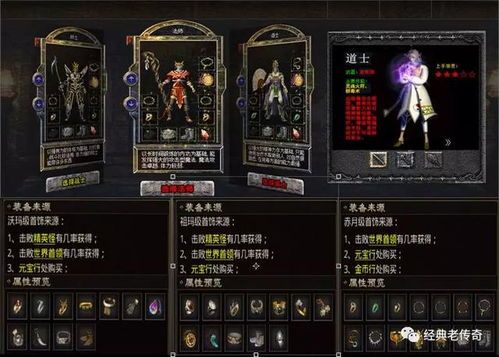 玩白蛇单职业传奇游戏的金牌玩家适合用在阻止以下几点
