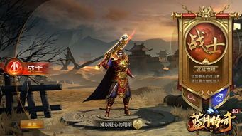 单职业将夜传奇:无尽的遇险与无尽的资产 单职业将夜传奇:无尽的遇险与无尽的资产